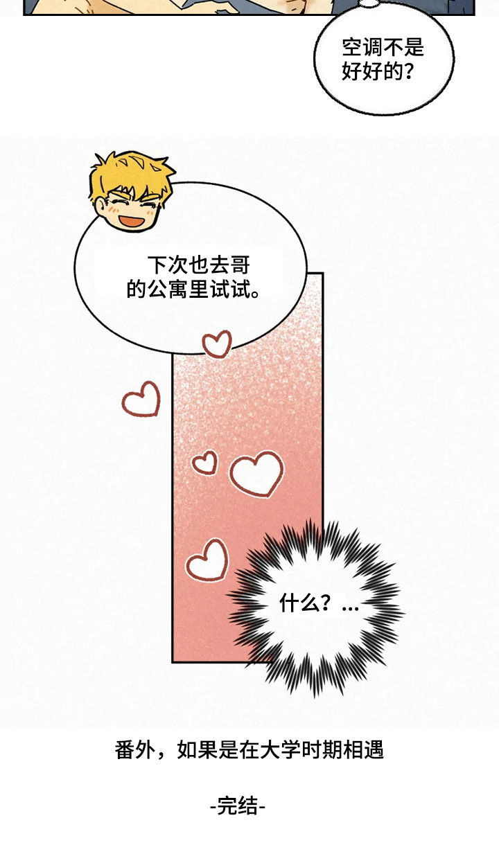 第80话18