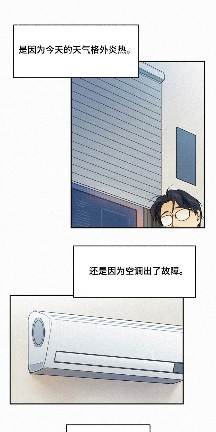 第80话5