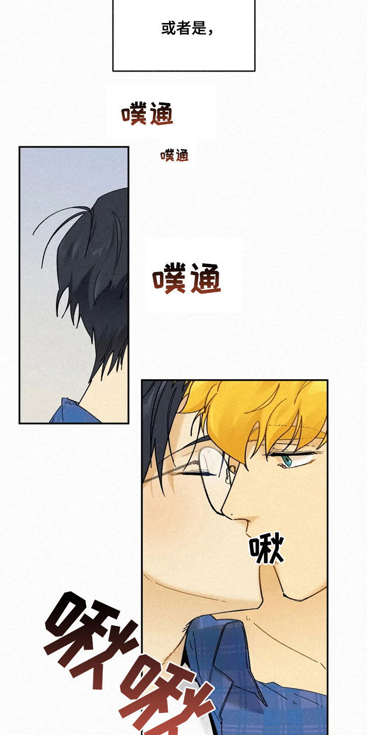 第80话6