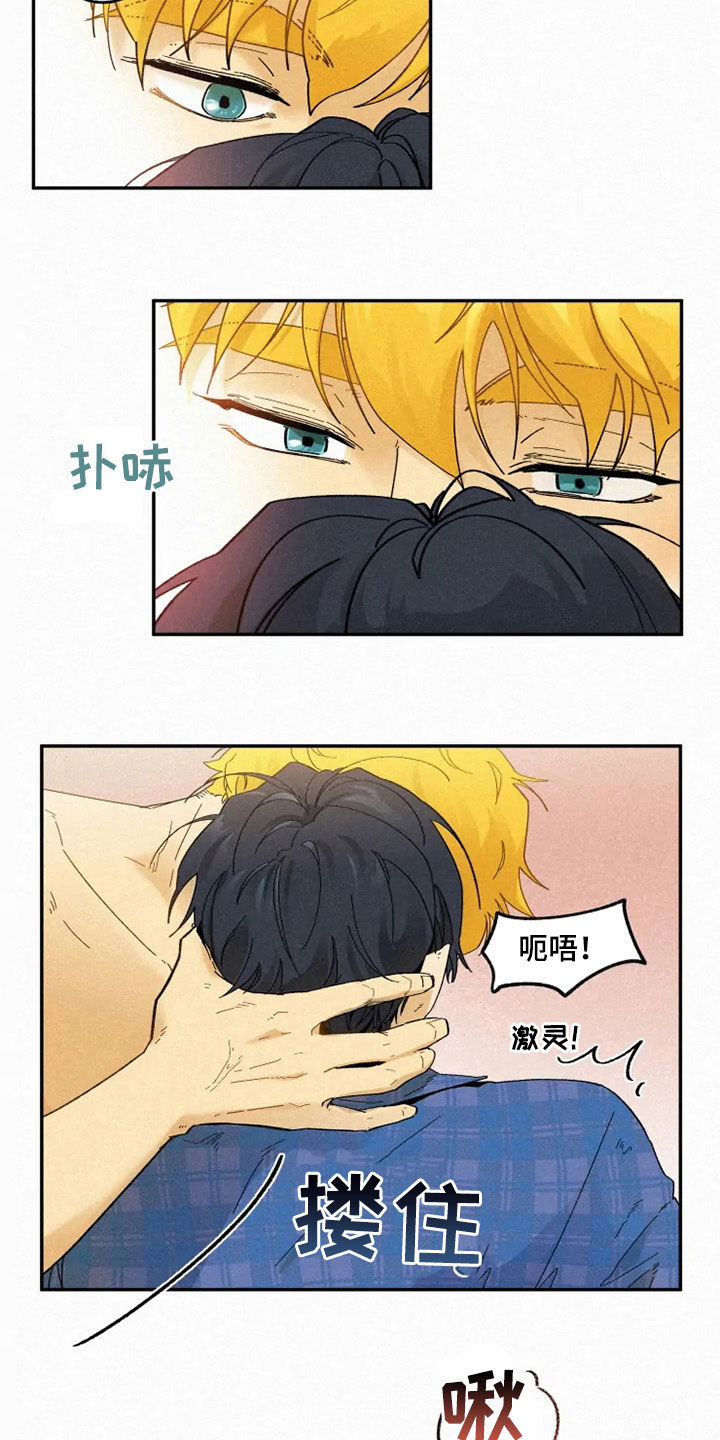 第80话8