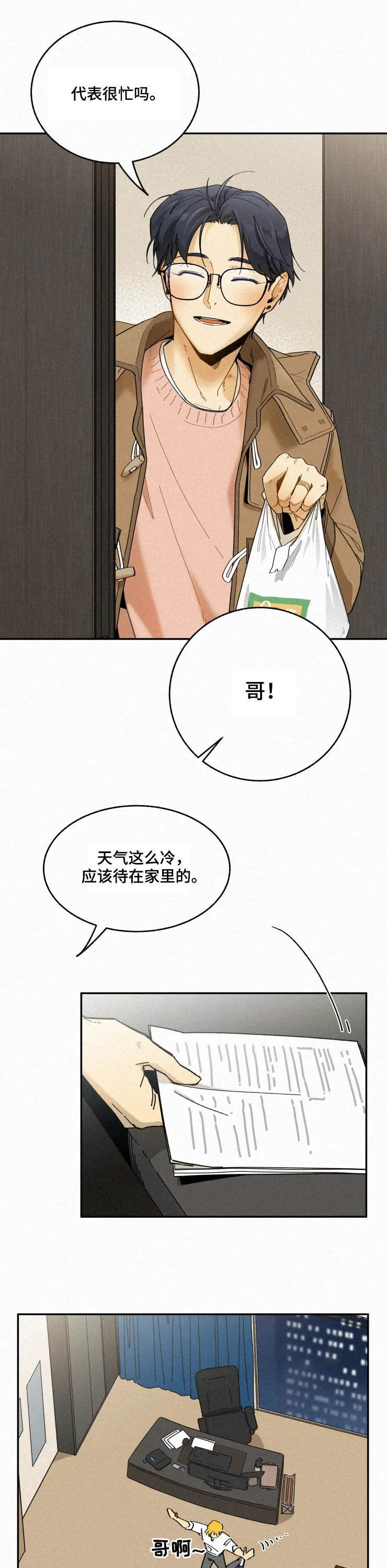 第72话0