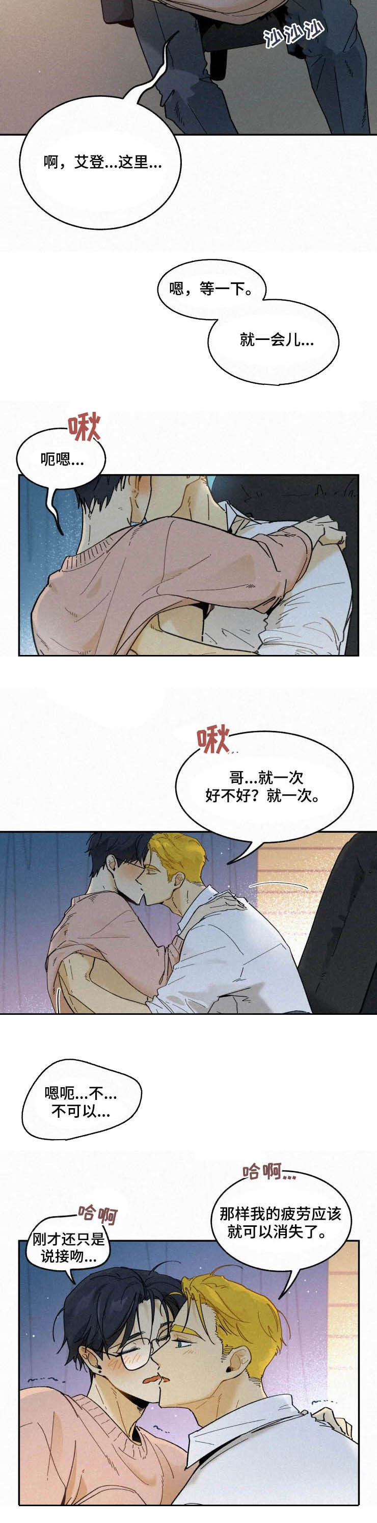 第72话10