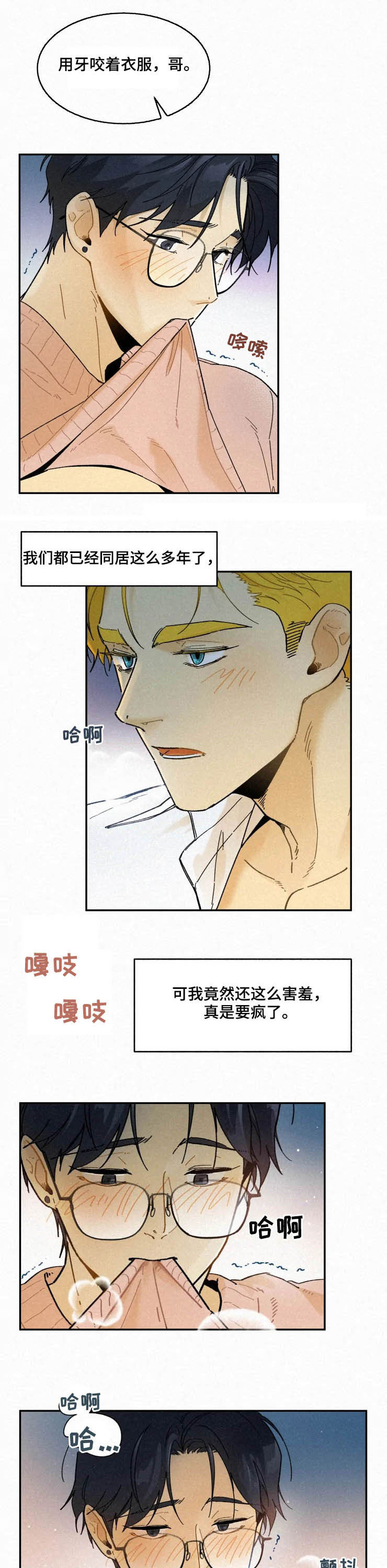 第72话11