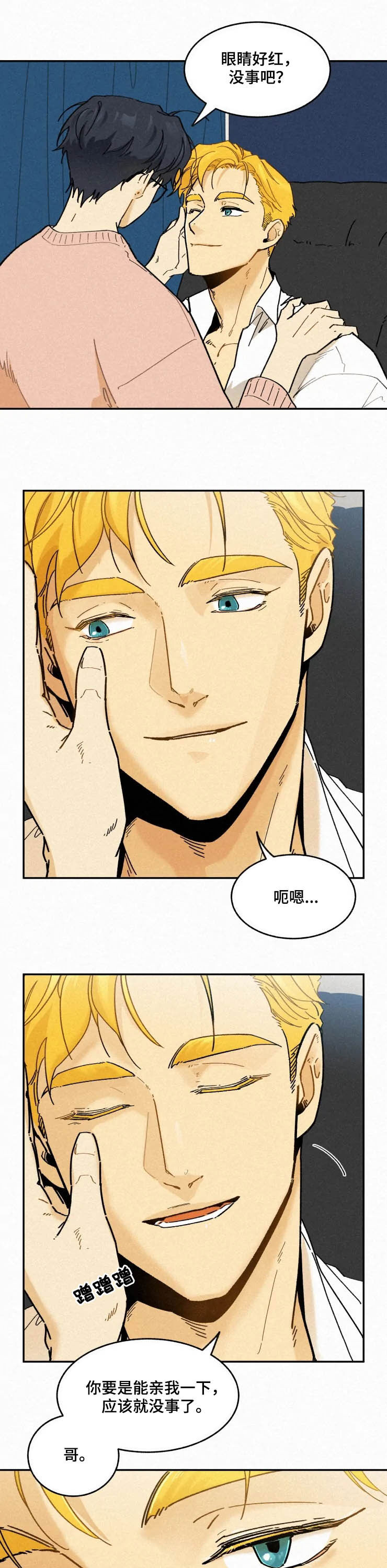 第72话5