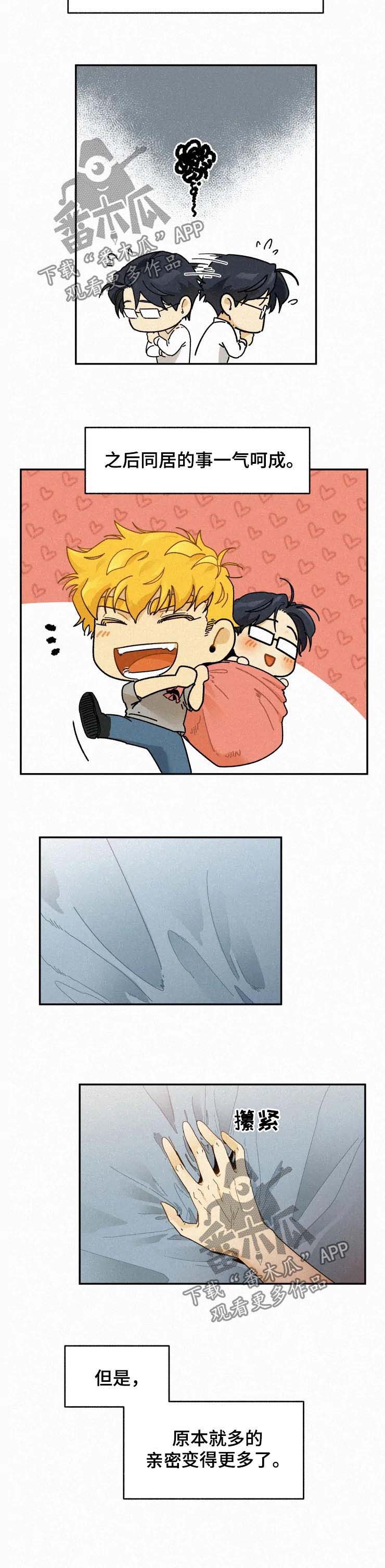 第61话4