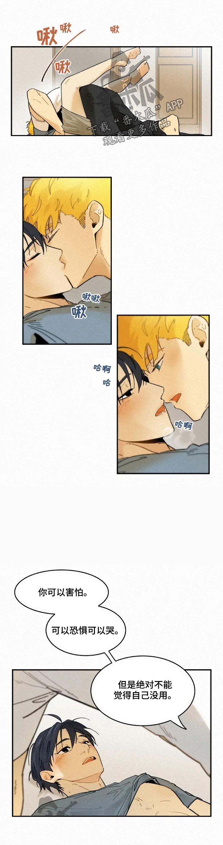 第54话3