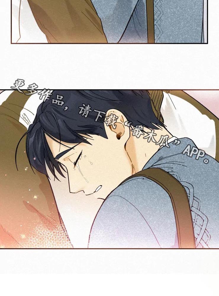 第52话7