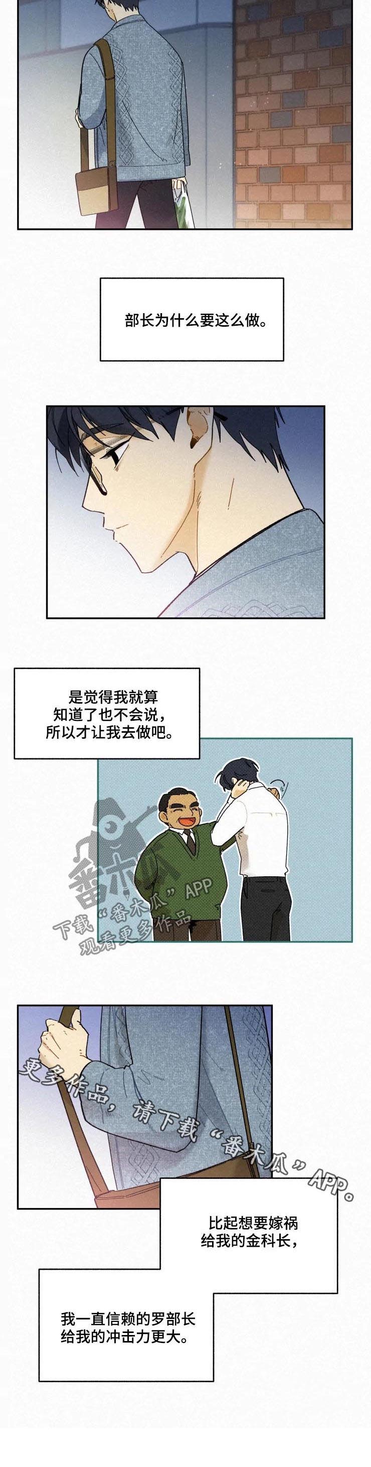 第51话5