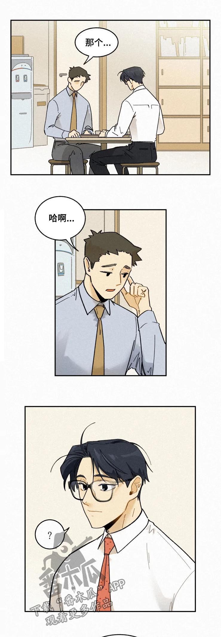 第48话4