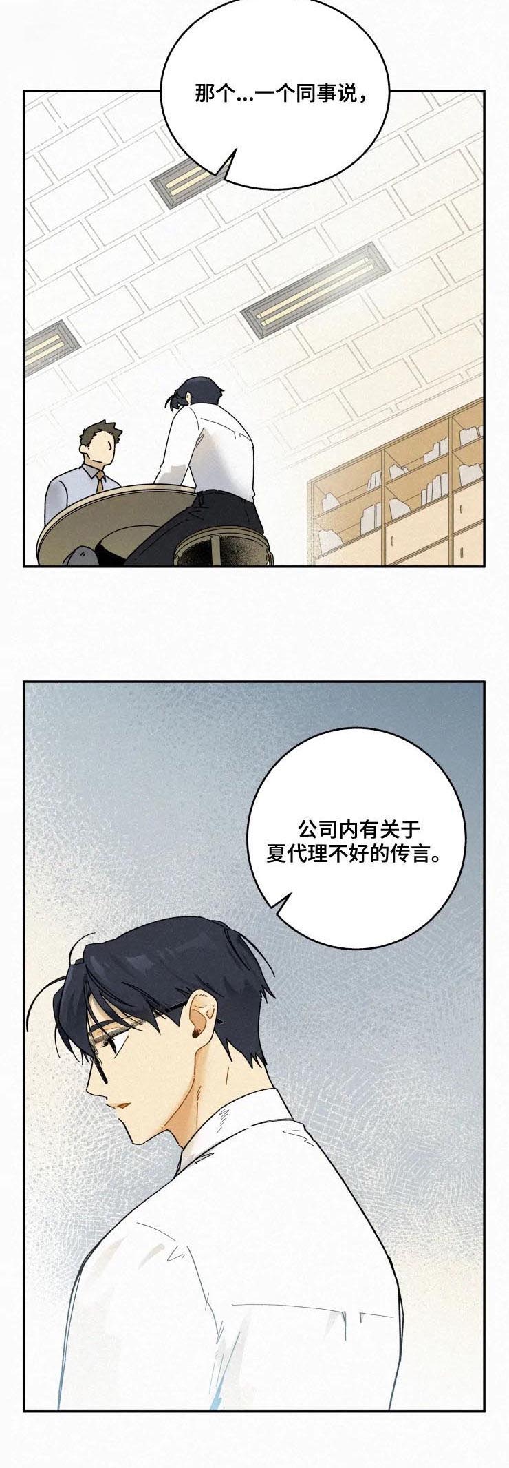 第48话5