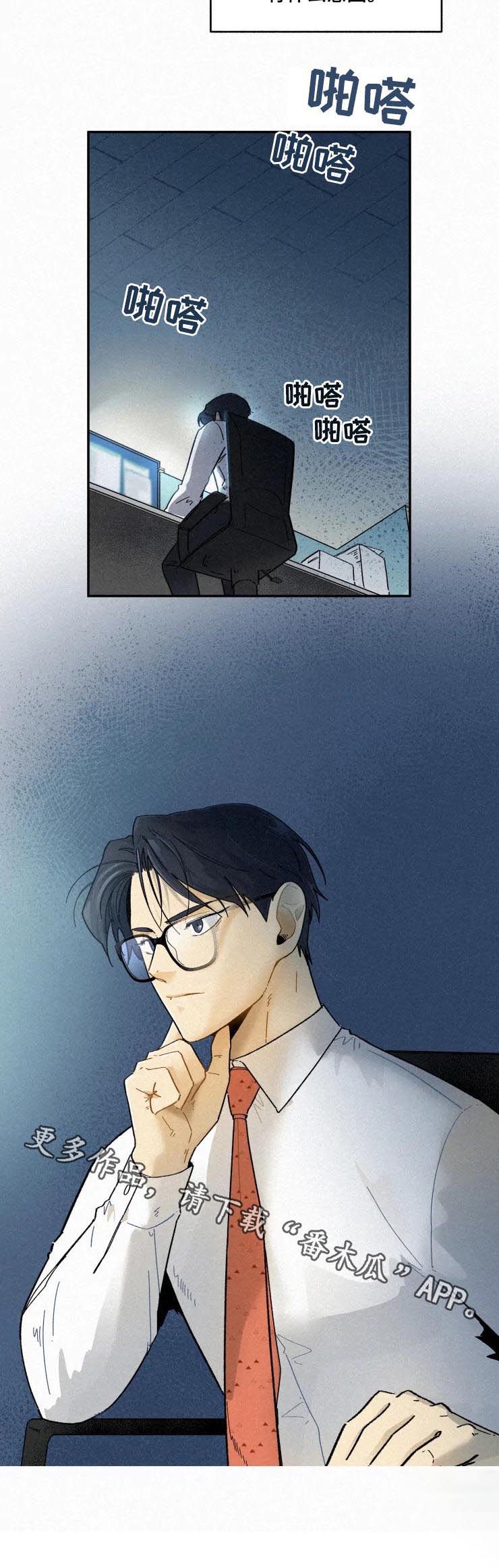 第48话9