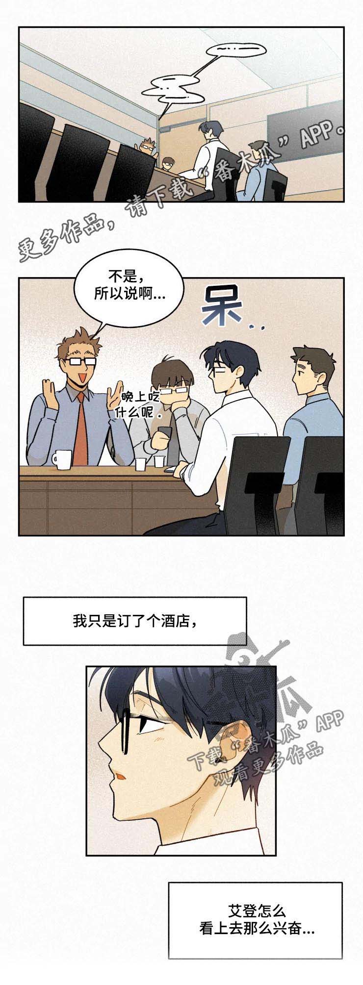 第44话0