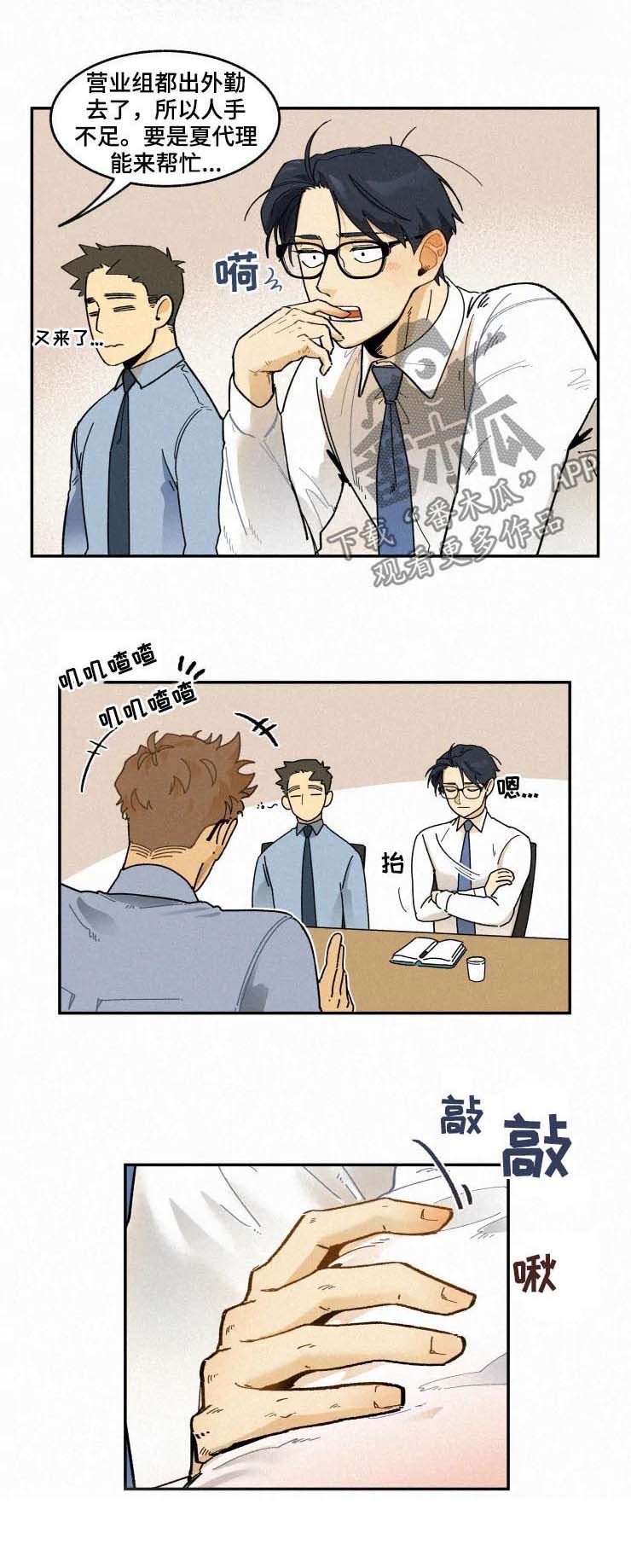 第44话2