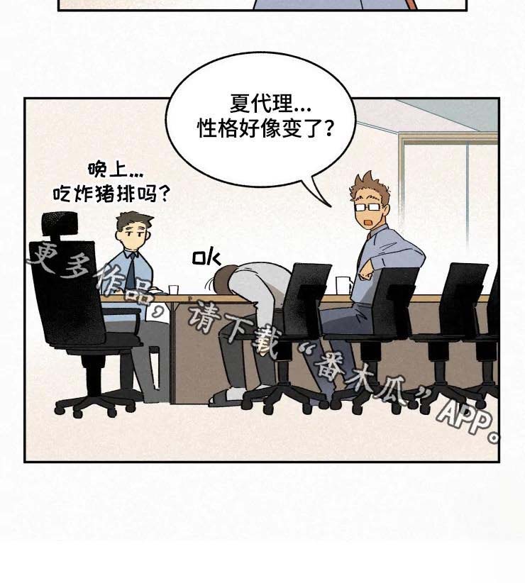 第44话5