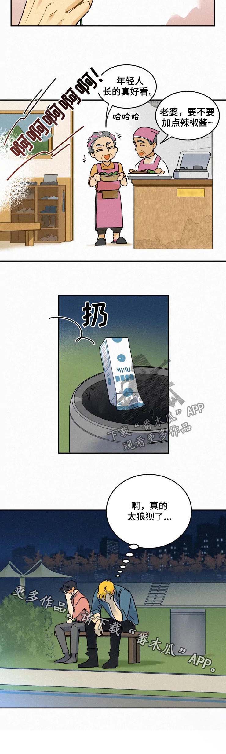 第42话8