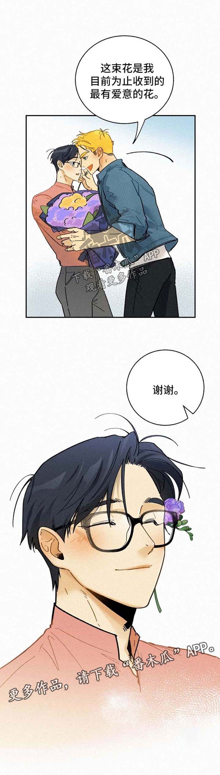 第41话8