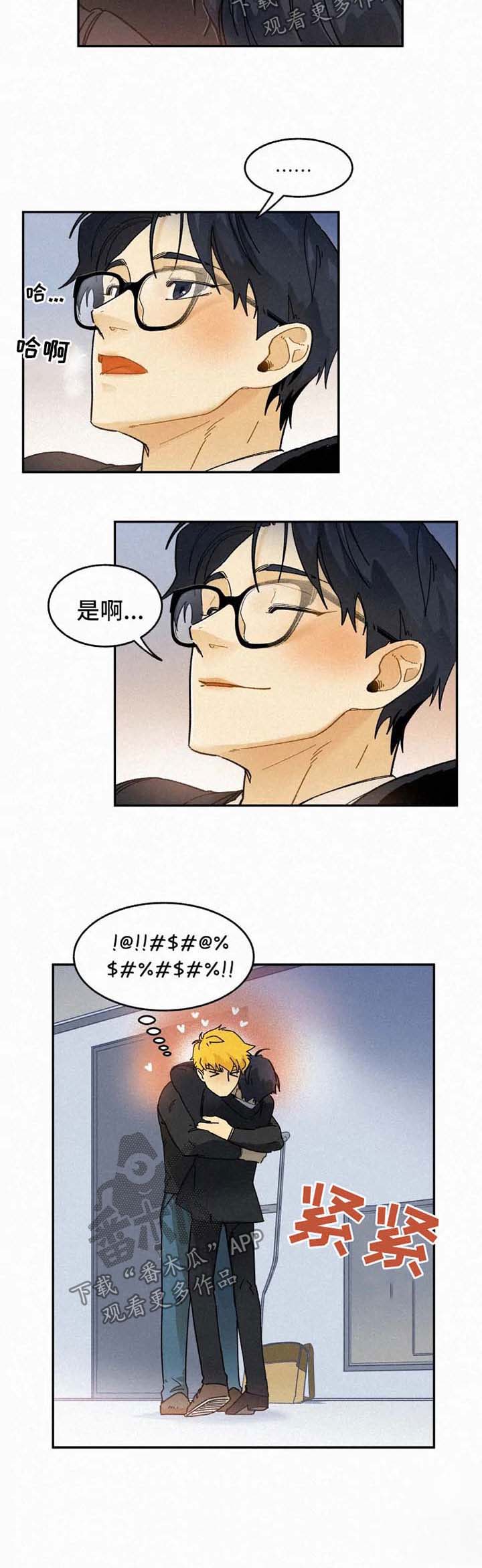 第40话7