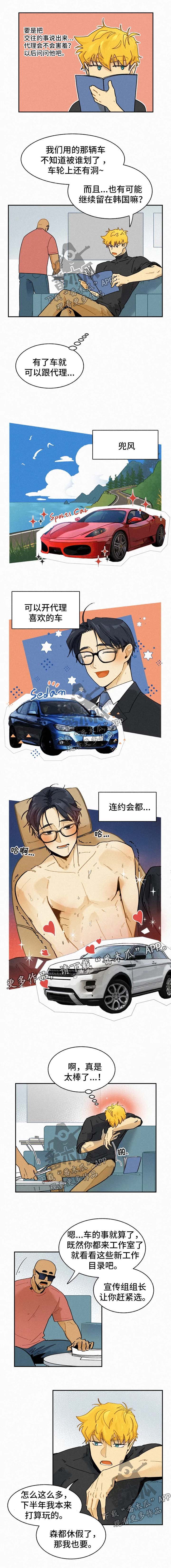 第37话1