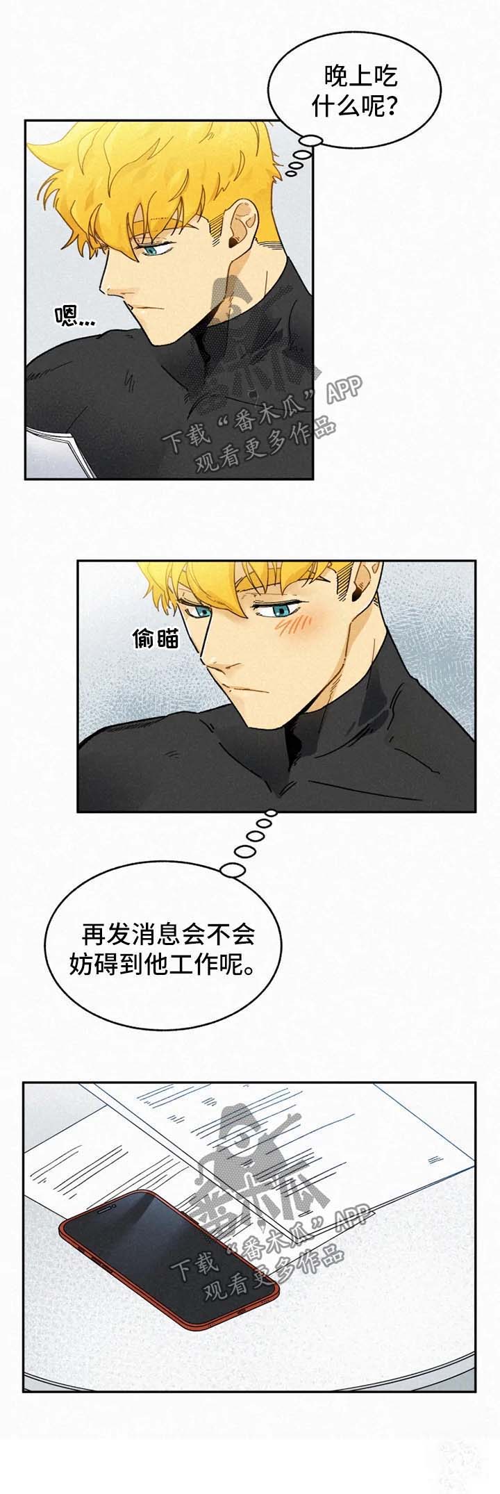 第37话3