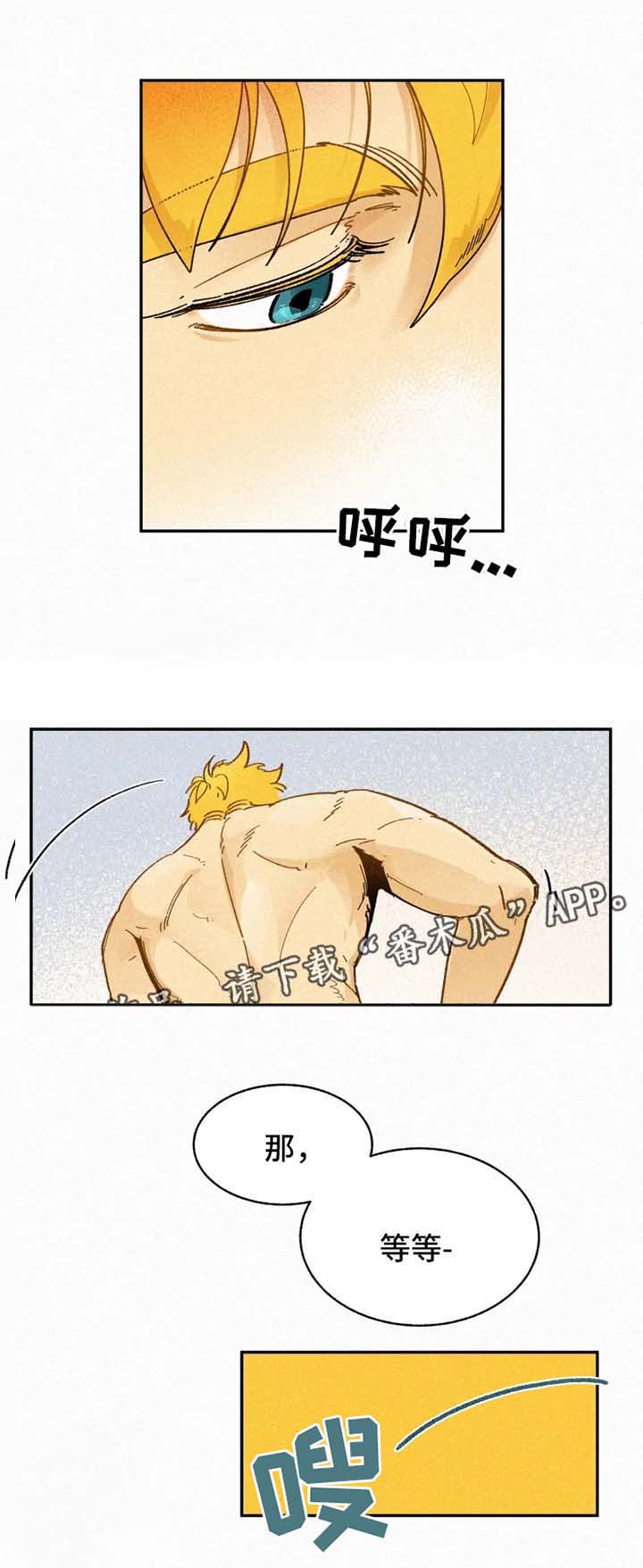 第35话3