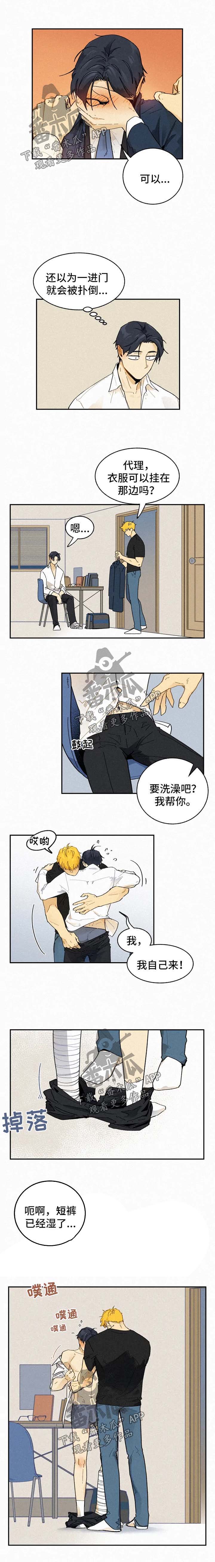 第34话3