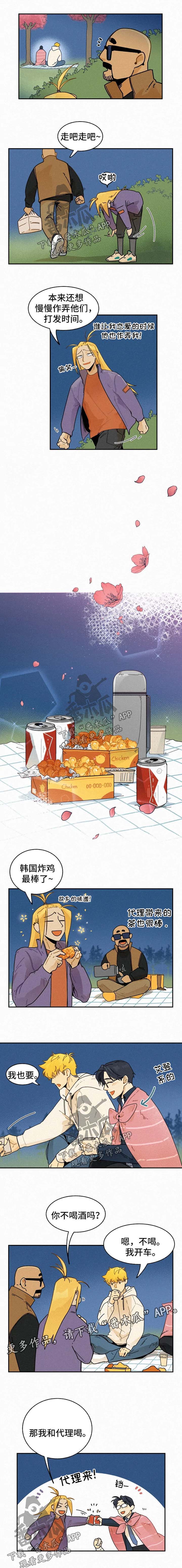 第32话2