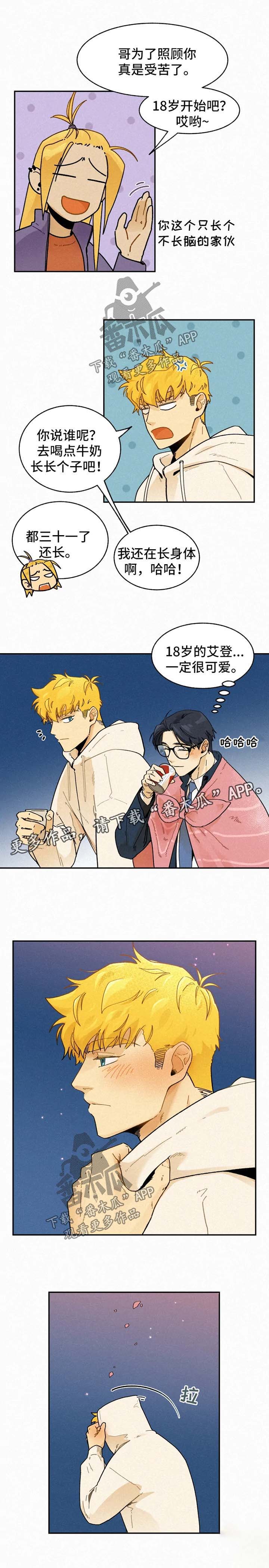 第32话4