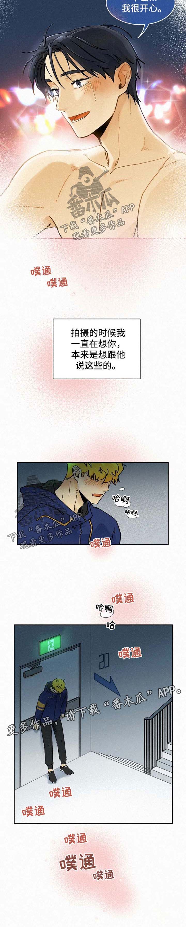 第25话9