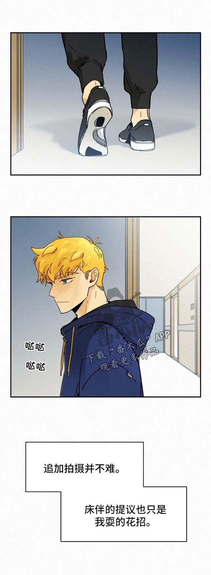 第24话6