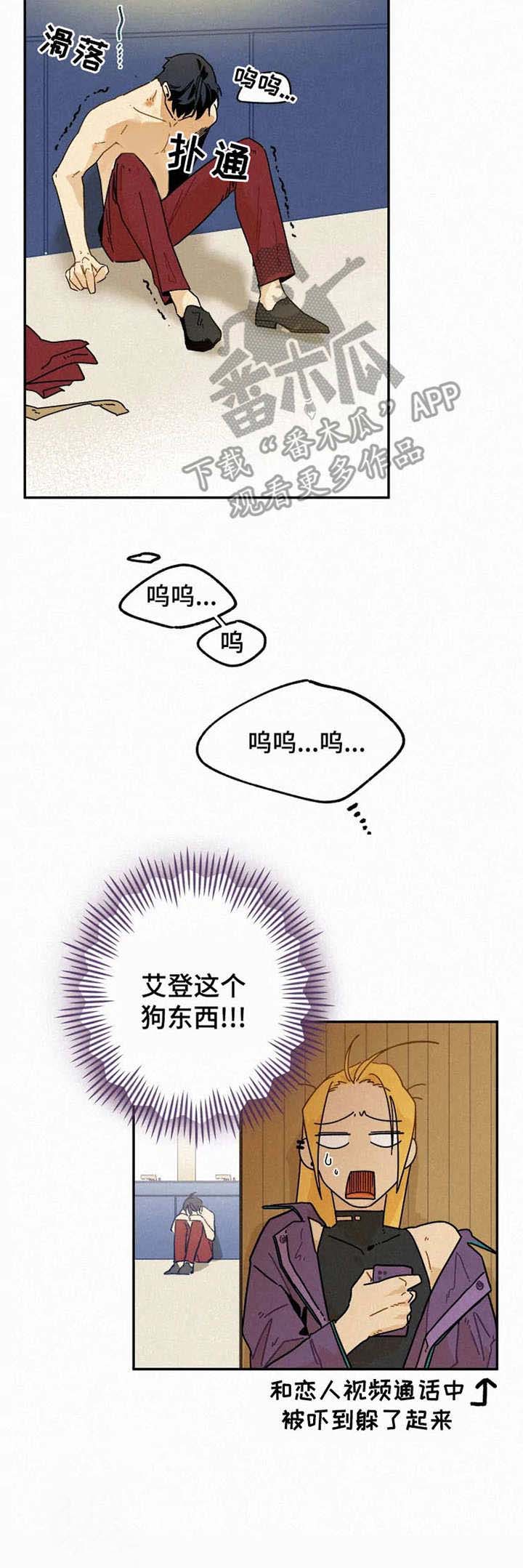 第21话15