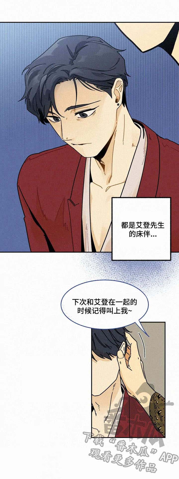 第20话11