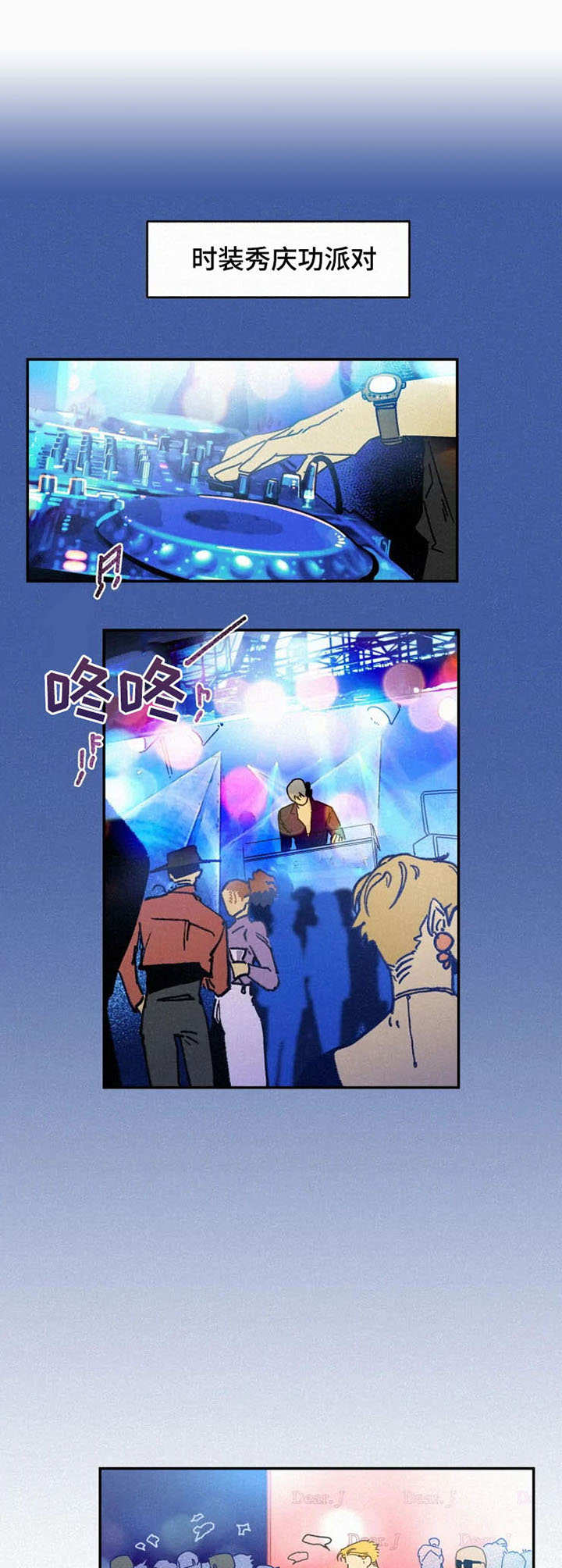 第20话3