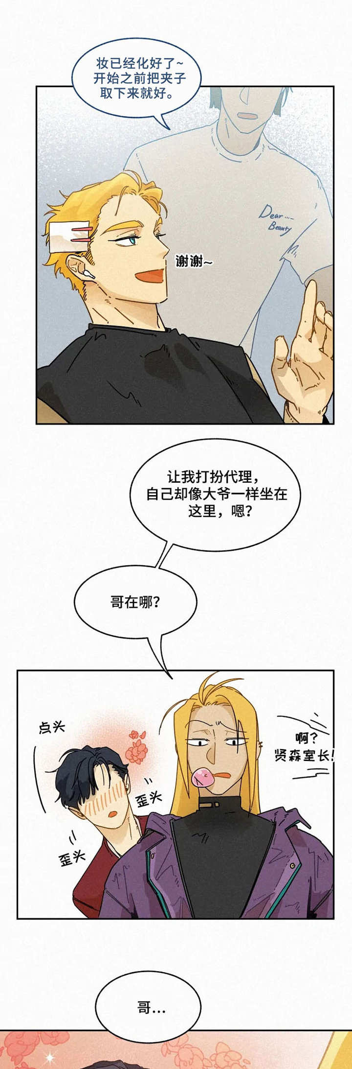 第19话0