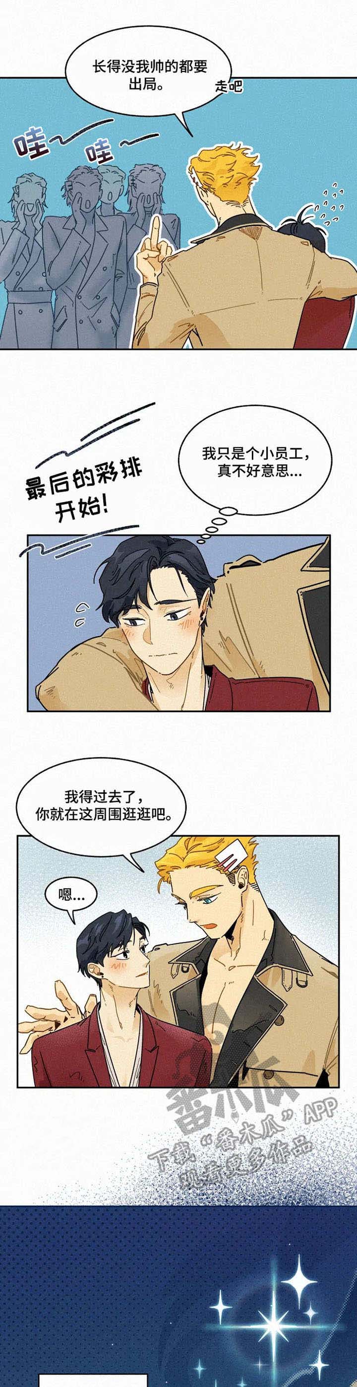 第19话5