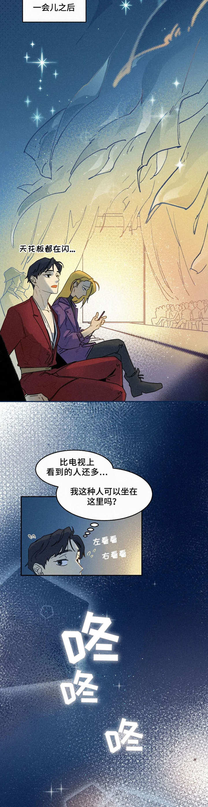 第19话6