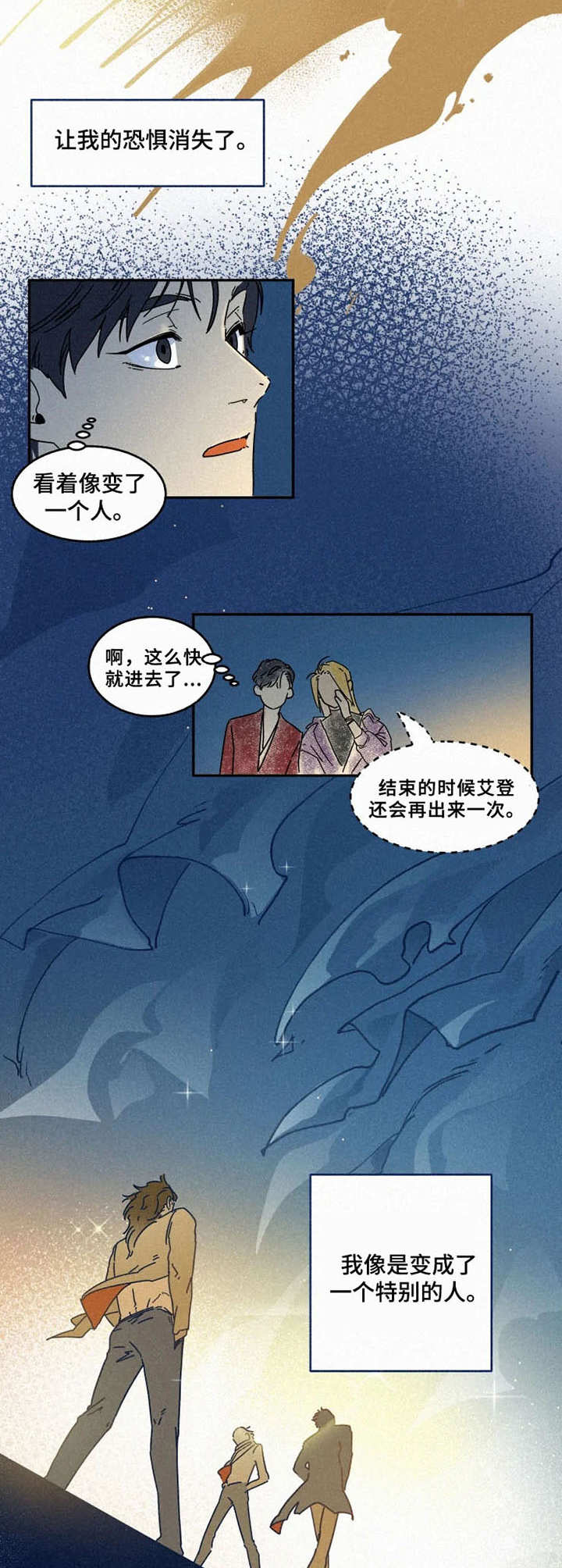 第19话9