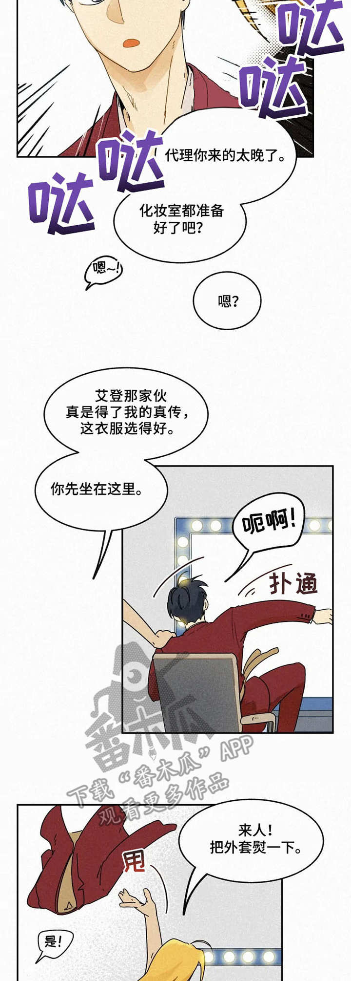 第18话5
