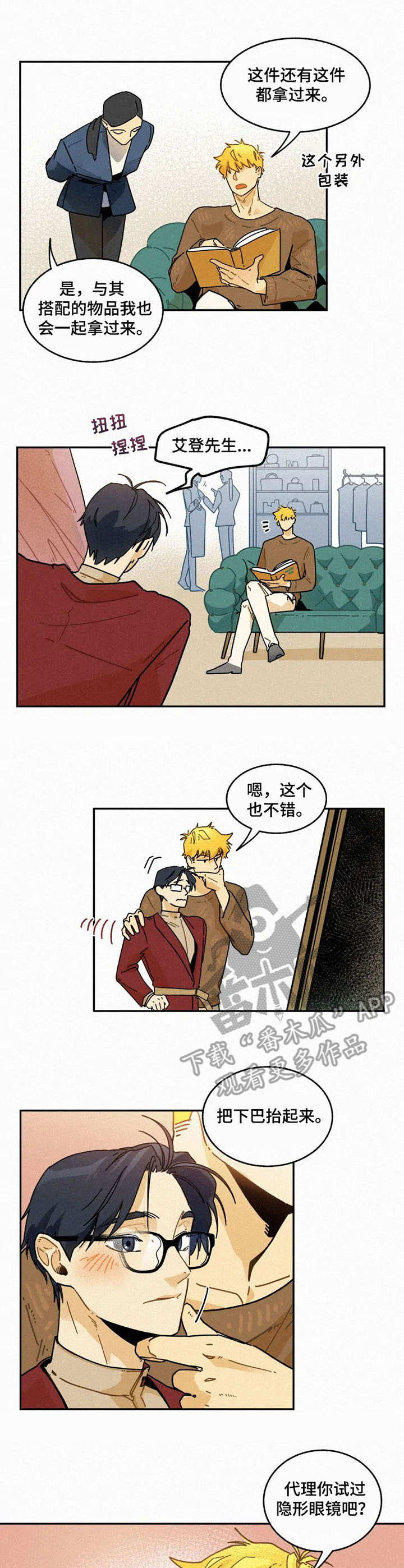 第17话1