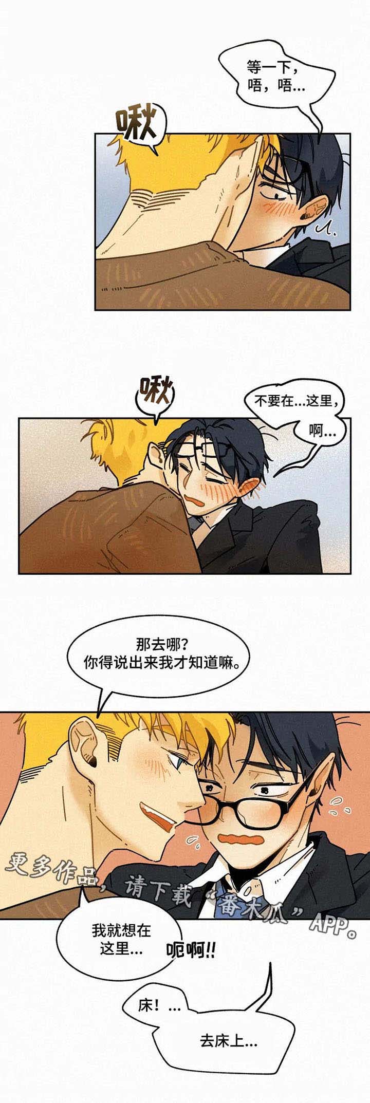 第17话6
