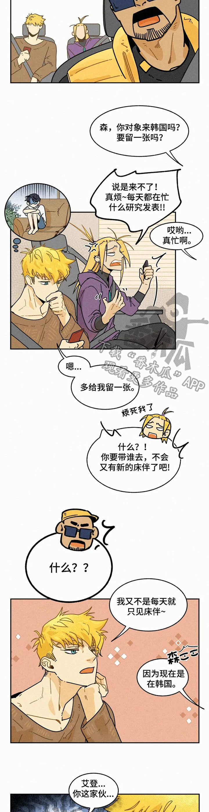 第16话6
