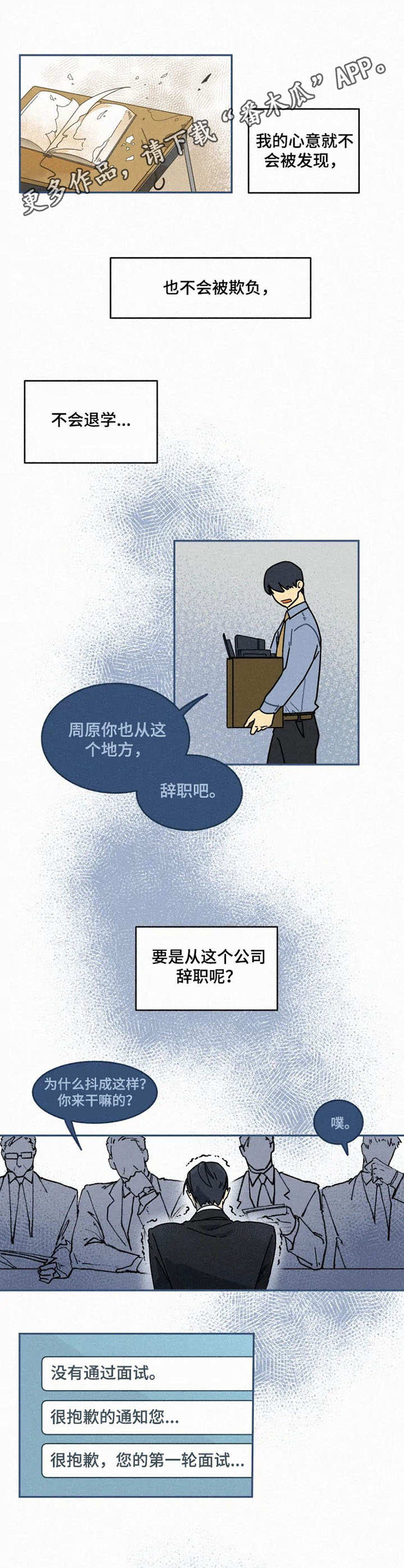 第15话8