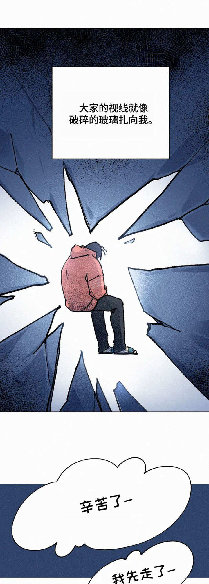 第14话2