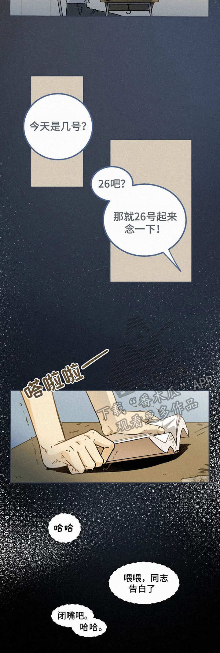 第14话9