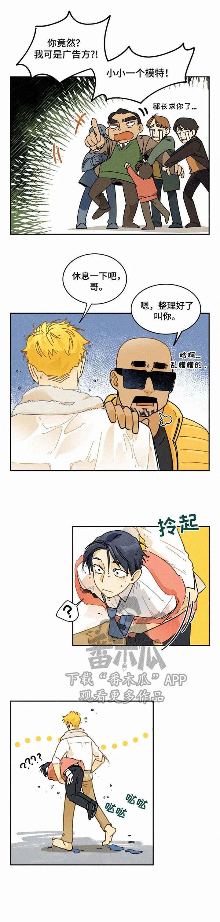 第13话9