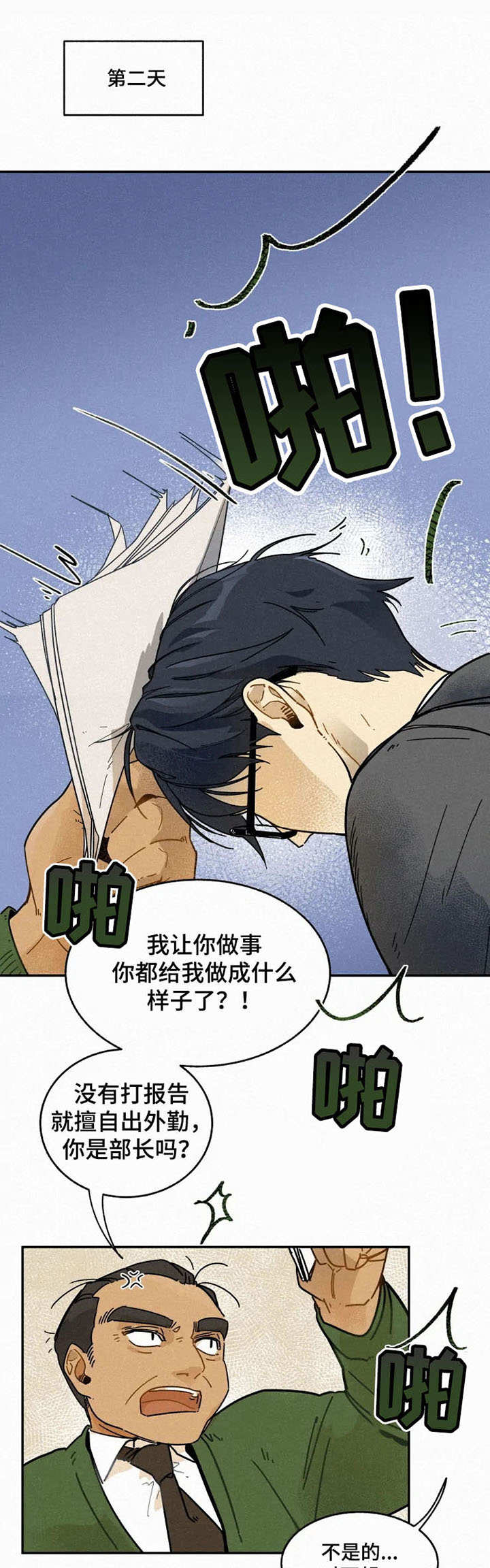 第12话0