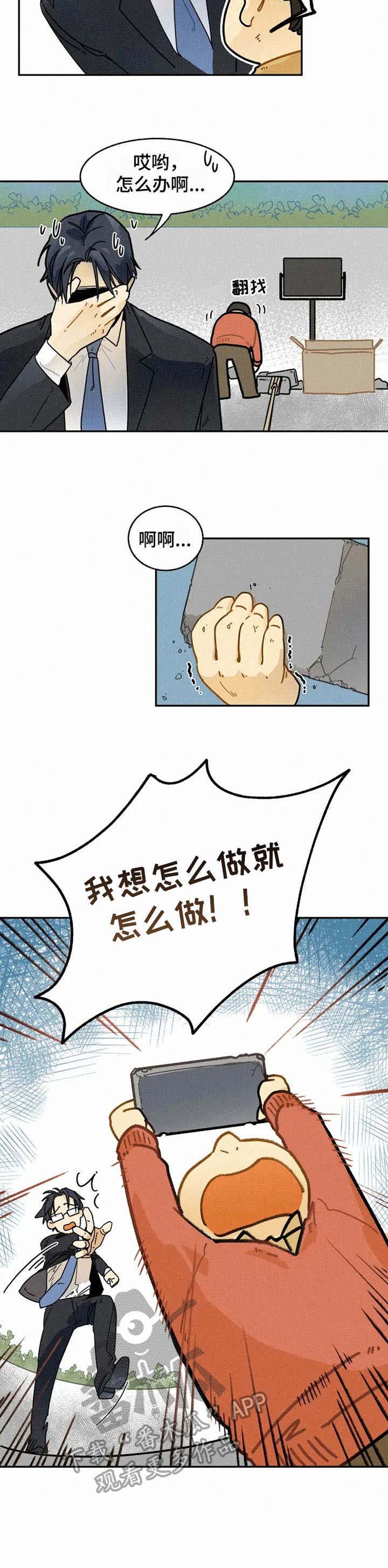 第12话10