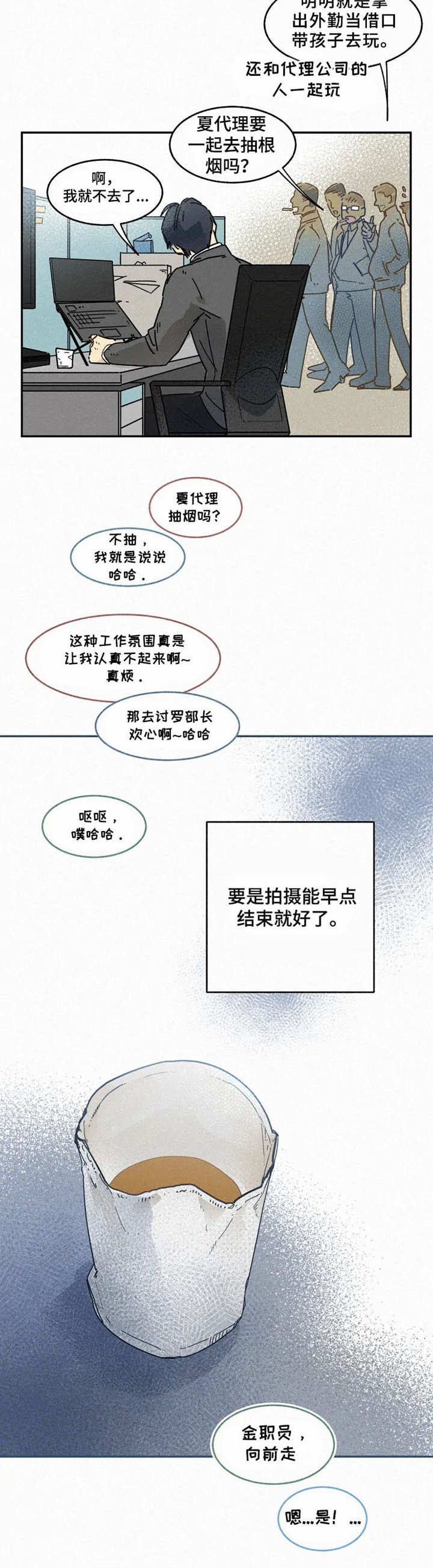 第12话4