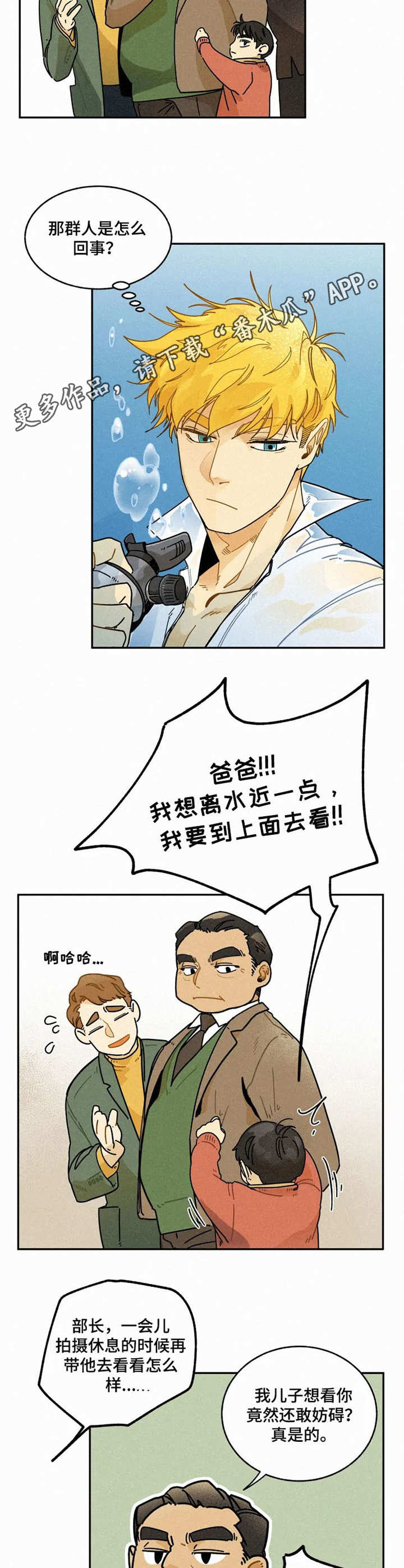 第12话6