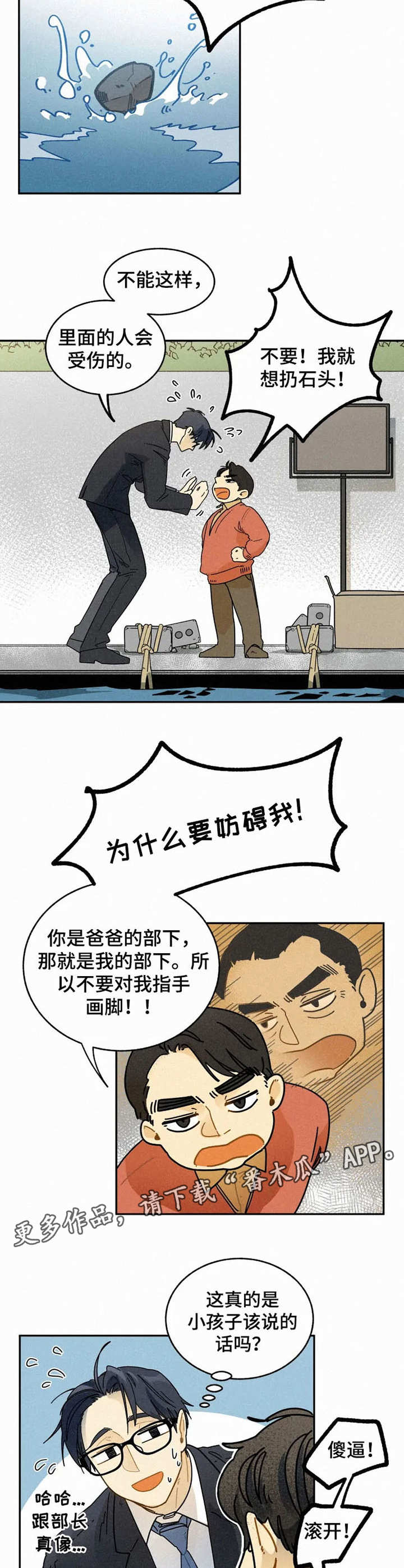 第12话9