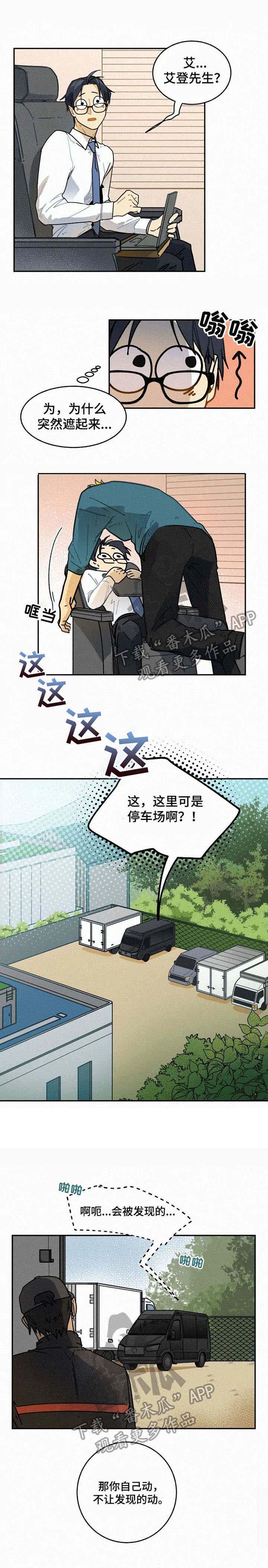 第11话10